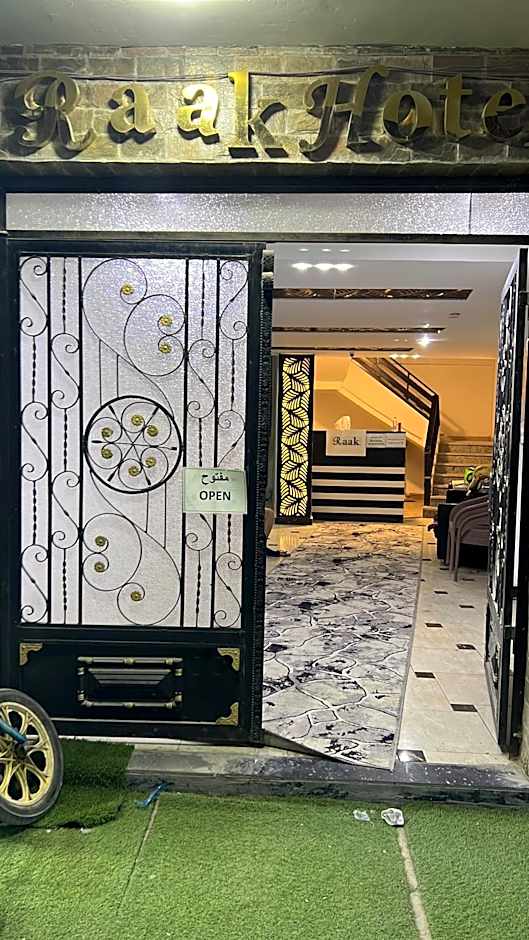 RAAK HOTEL فندق راك