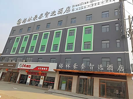 GreenTree Inn Shijiazhuang Yuanshi County Beihuan Road