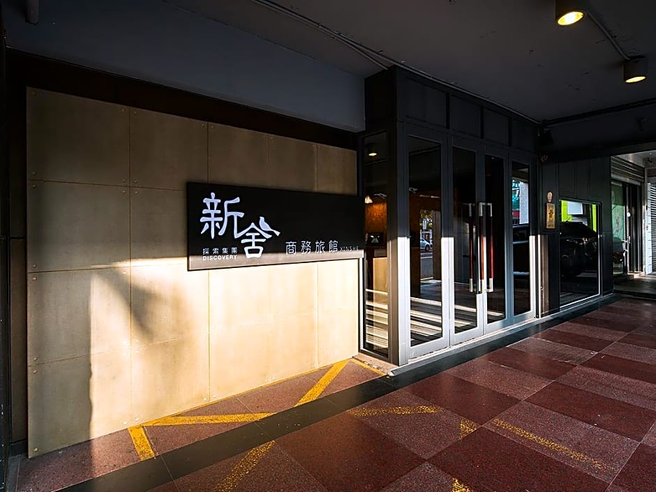 Xinshe Hotel