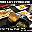 Izuya Ryokan - Vacation STAY 22369v