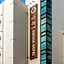 Java Hotel