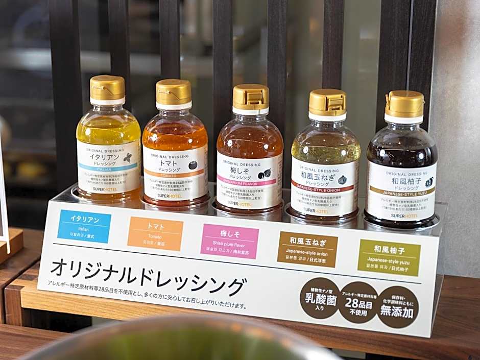 SUPER HOTEL Ikebukuro West Natural Hot Spring