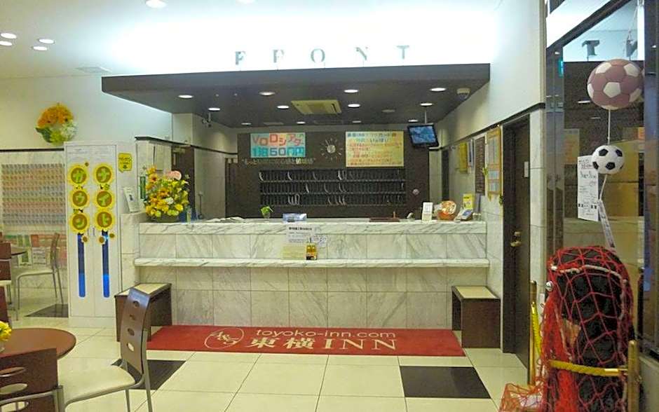 Toyoko Inn Fujieda Eki Kita-guchi