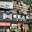 Qiha Hotel (Cixi Zhangqi Shop)
