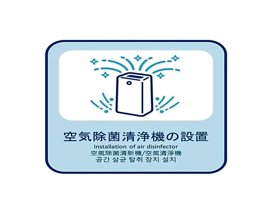 Onomichi Kokusai Hotel - Vacation STAY 87042v