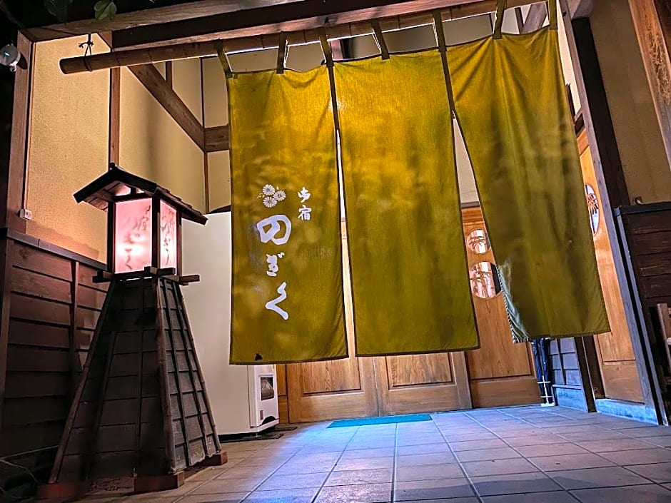 Yufuin Ryokan Nogiku