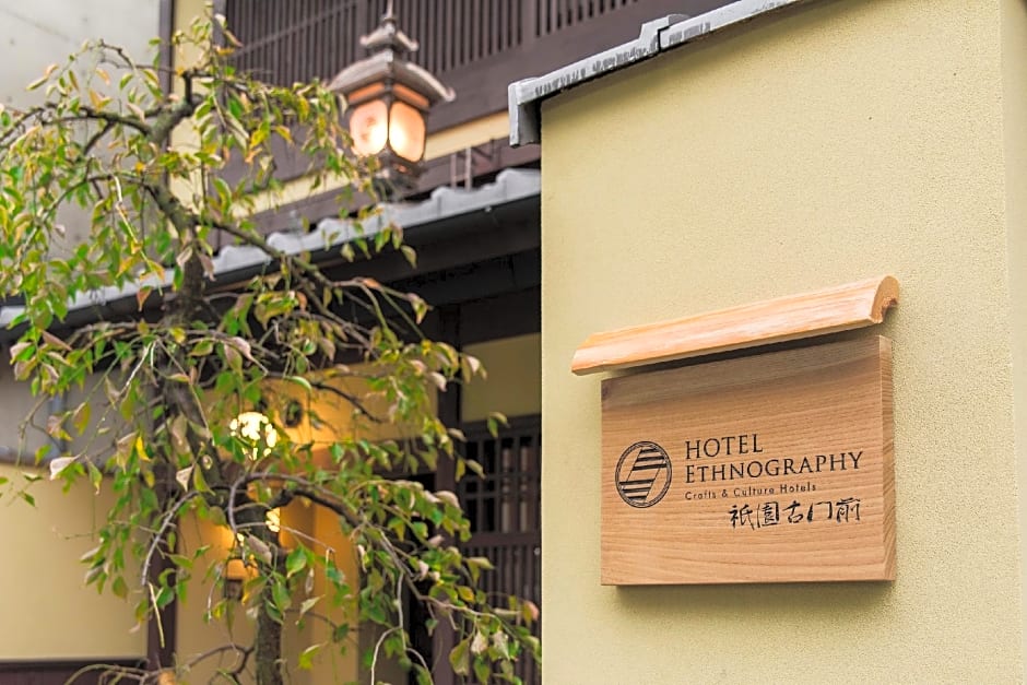 Hotel Ethnography - Gion Furumonzen