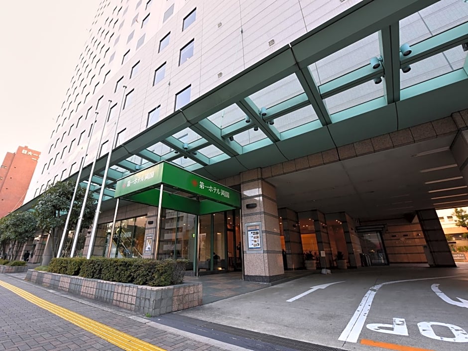 Dai-Ichi Hotel Ryogoku