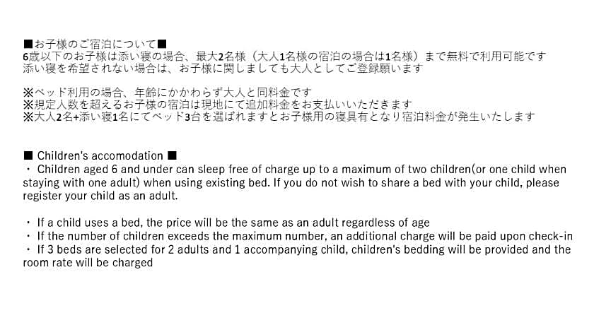 MONday Apart Asakusabashi Akihabara