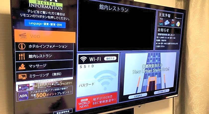 APA Hotel Akihabara Ekikita