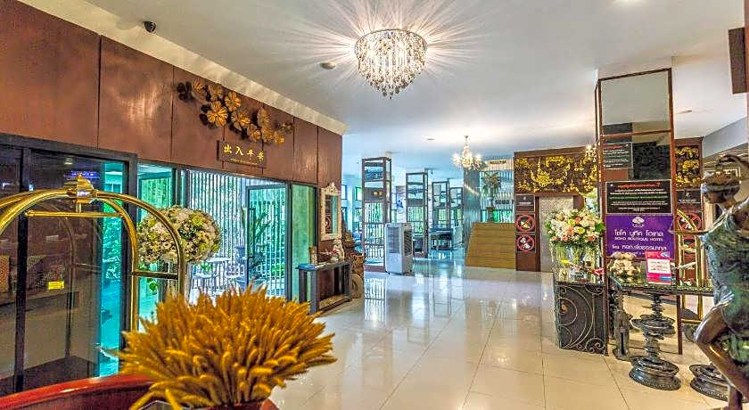 Soho Boutique Hotel