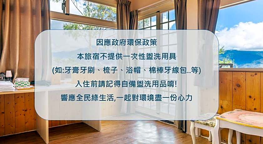 Qing Jing Star Home Stay