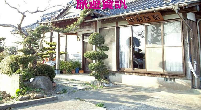 Guest House Nakamura House