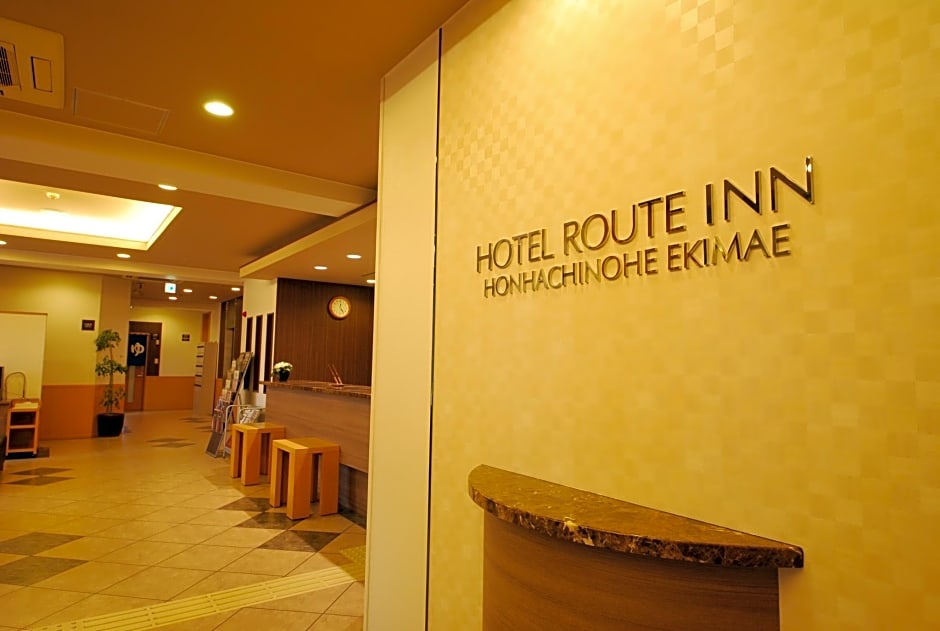 Hotel Route Inn Honhachinohe Ekimae