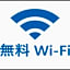 SAIDAIJI GRAND HOTEL - Vacation STAY 67891v