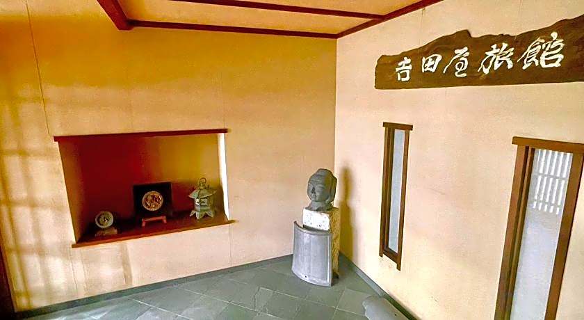 Sarusawaike Yoshidaya