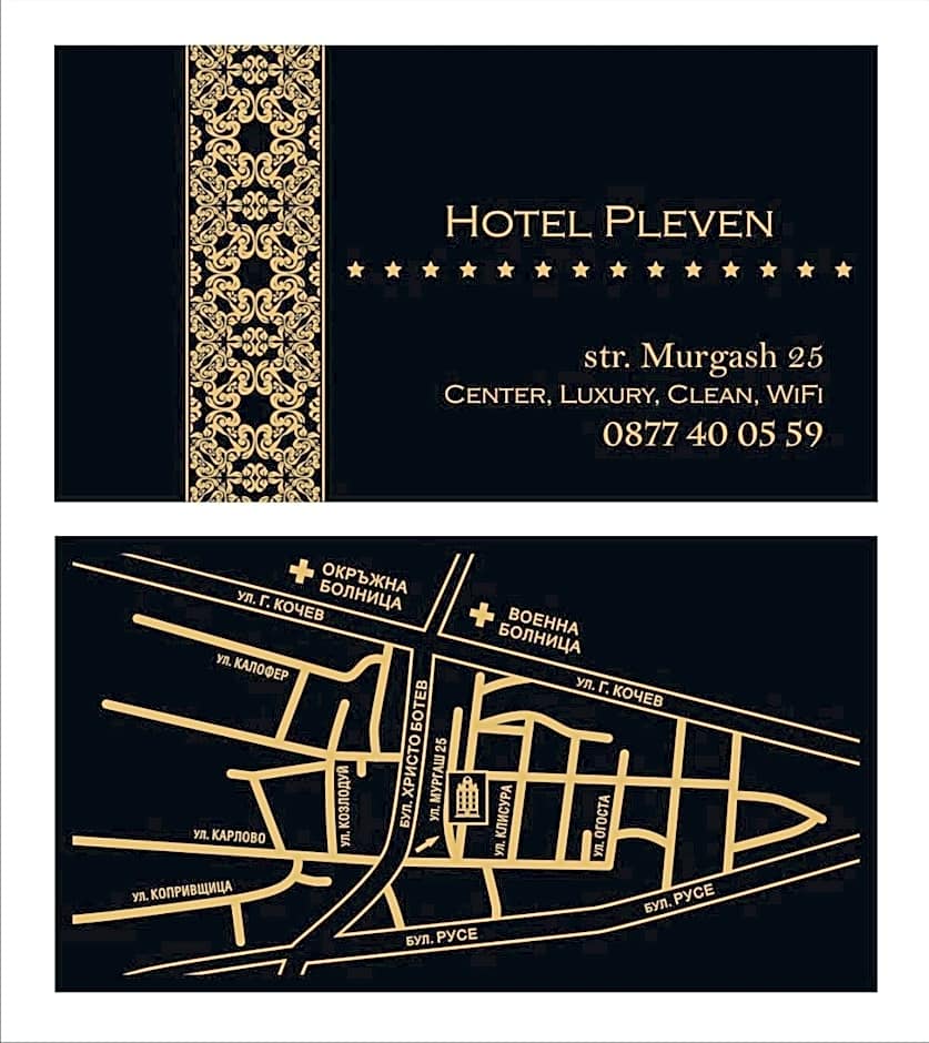 PLEVEN Rooms