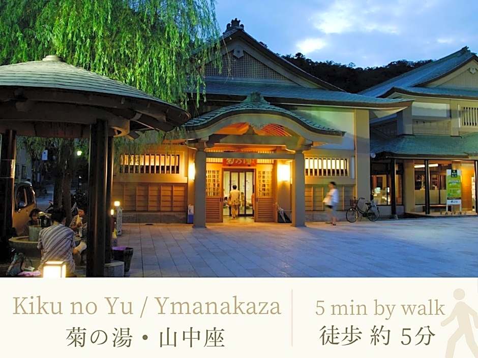 Shirasagiyu Tawaraya