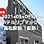HOTEL LiVEMAX Takamatsu Eki Mae