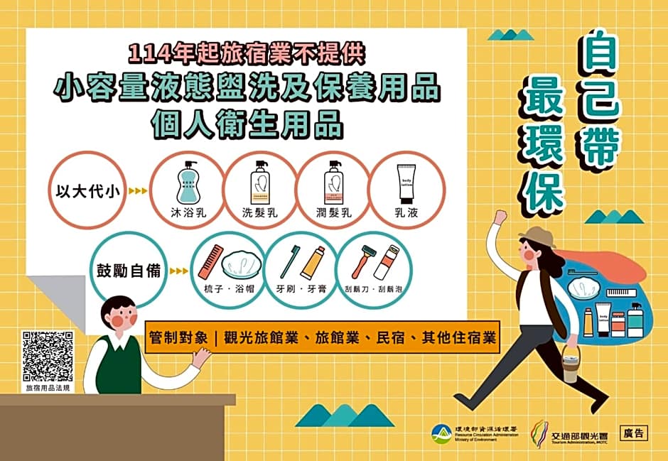 Aria 2 Home (With Elevator)