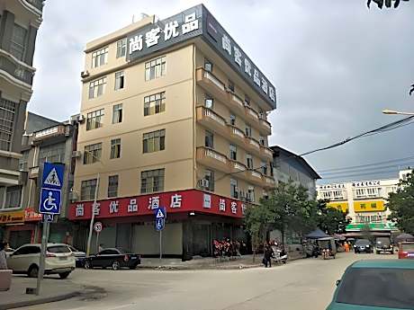 UP and IN Hotel Guangxi Baise Jingxi City Xiuqiu City