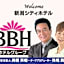 Niigata City Hotel