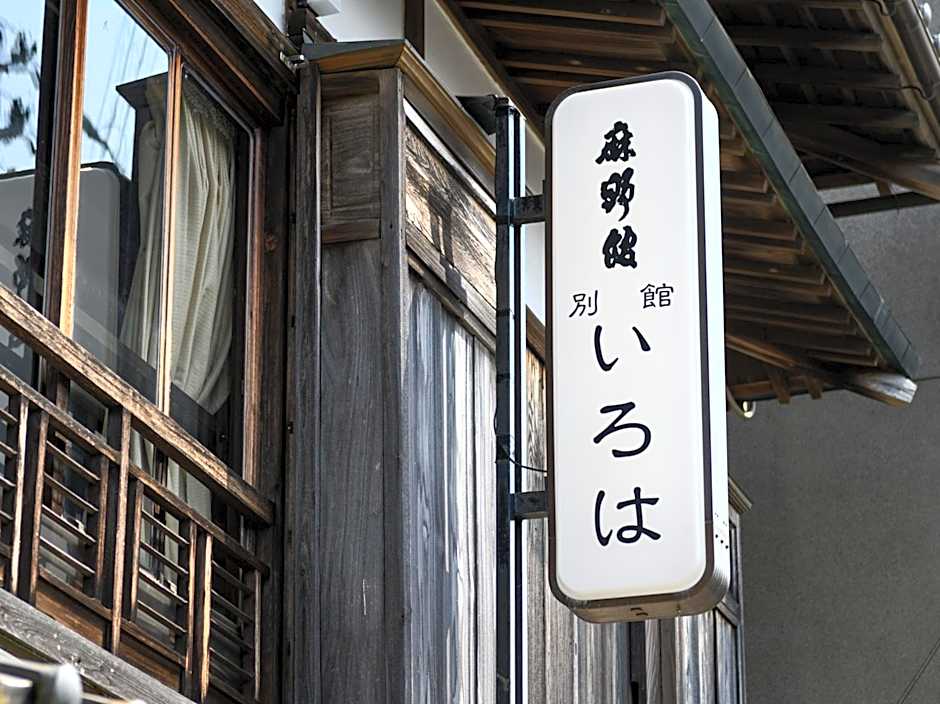 Tabist Asanokan Annex Iroha Ise