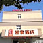 Home Inn (Ningbo Zhuangshi Wanke Square)
