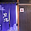 Dormy Inn Takamatsu
