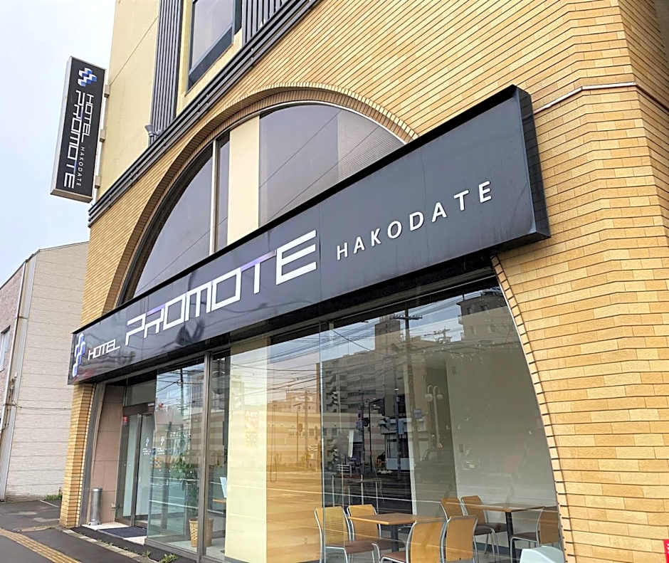 Hotel Promote Hakodate