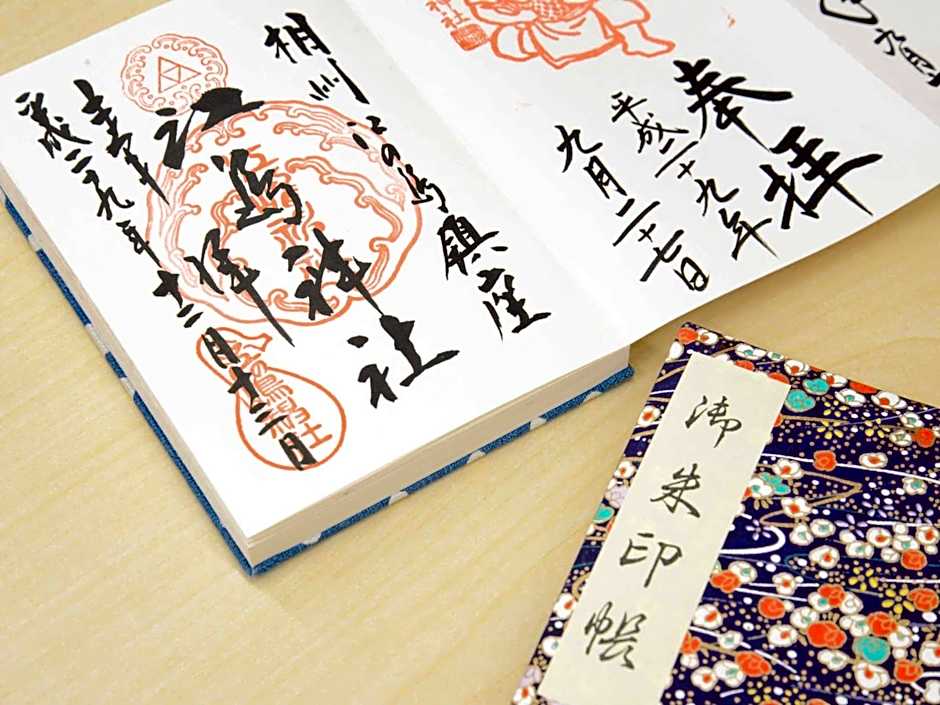 Iwamotoro
