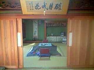 Ryokan Kinokuniya Jinpachi