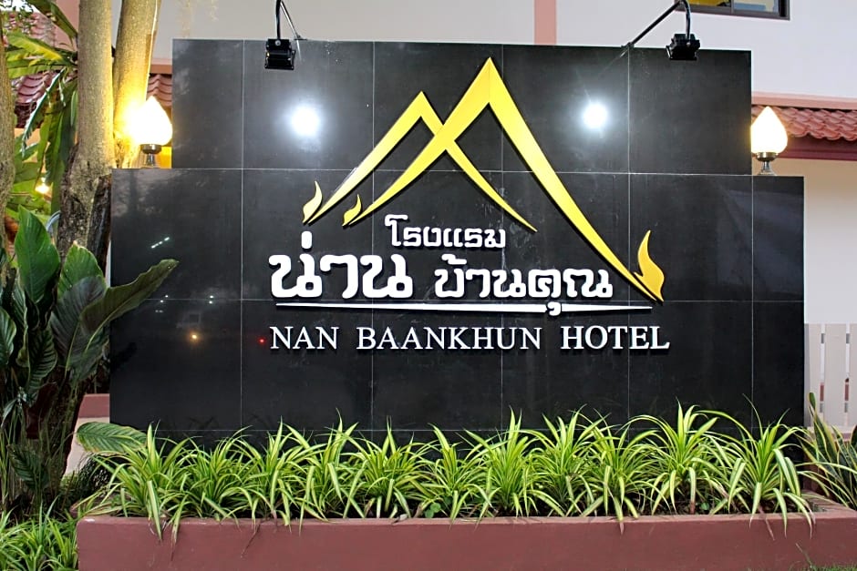 nanbaankhun hotel