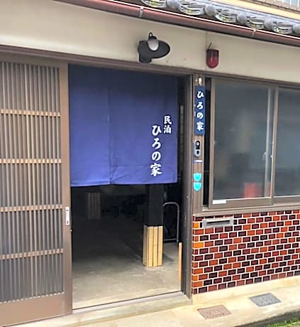 Hironoya Family Room 20 Tatami - 100-Year-Old Traditional House Renovation