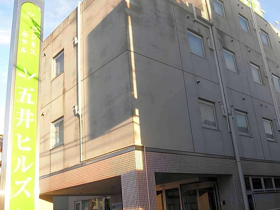 Business Hotel Goi Hills