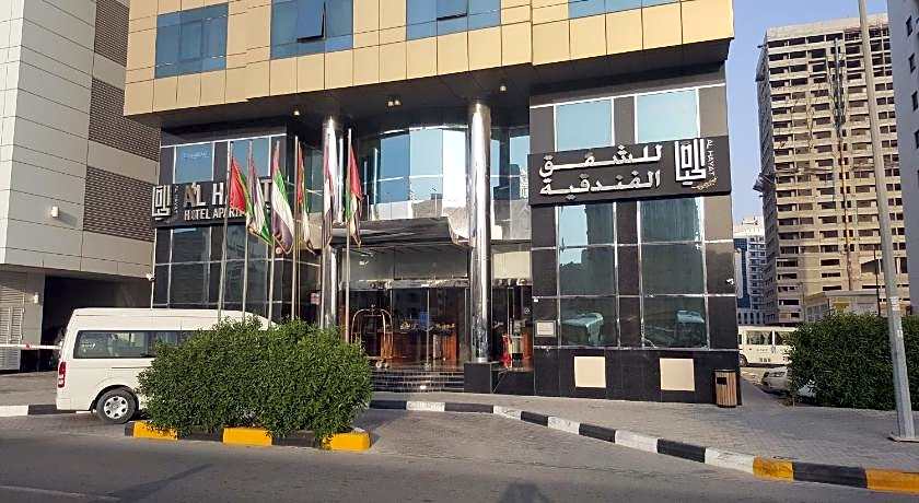 Al Hayat Hotel Apartments