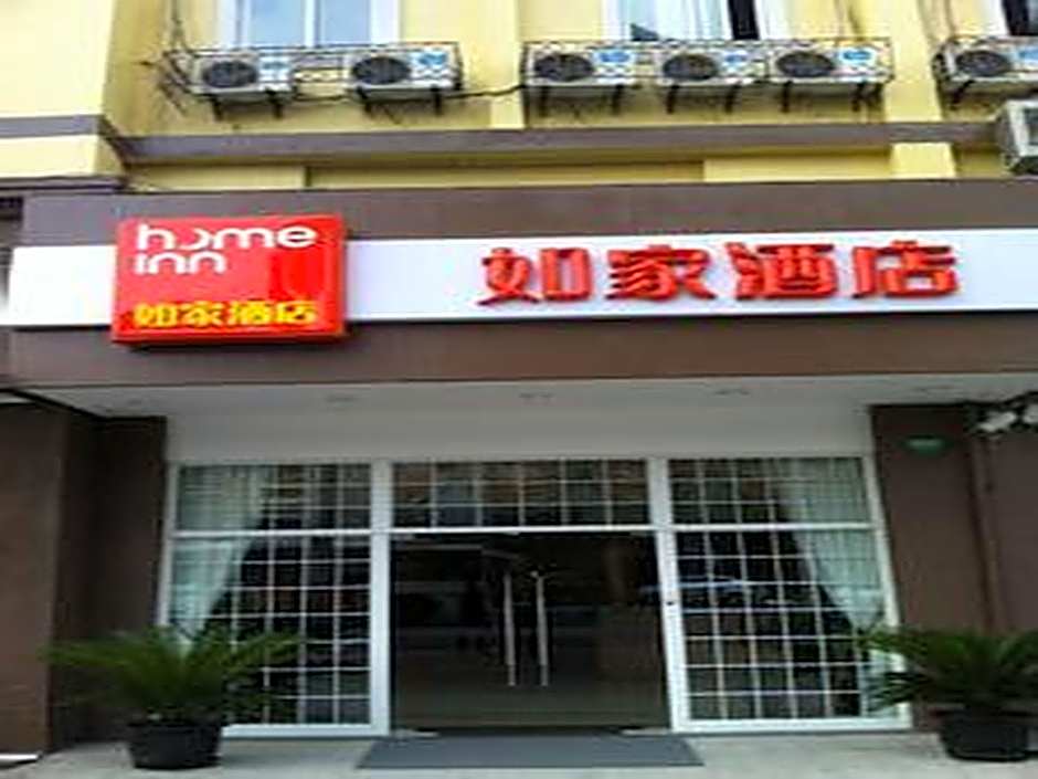 Motel Shanghai Liuzhou Road – Shanghai, DC
