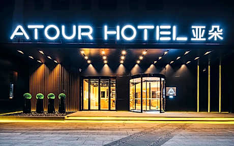 Atour Hotel Ningbo High-Tech Zone Jiangnan Road