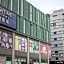 Traveller-Inn Tiehua Cultural and Creative Hotel II