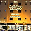 Rest Night Hotel Suites - Al Nafal