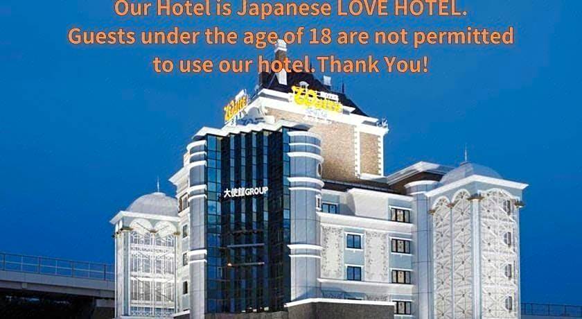 HOTEL Valentine Chiryu - Adult Only
