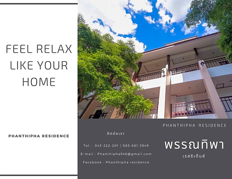 Phanthipha Residence