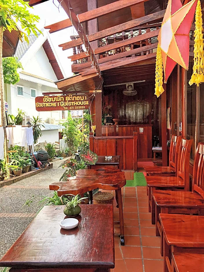 Soutikone1 Guesthouse