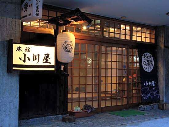 Shiomi Onsen Ryokan Ogawaya