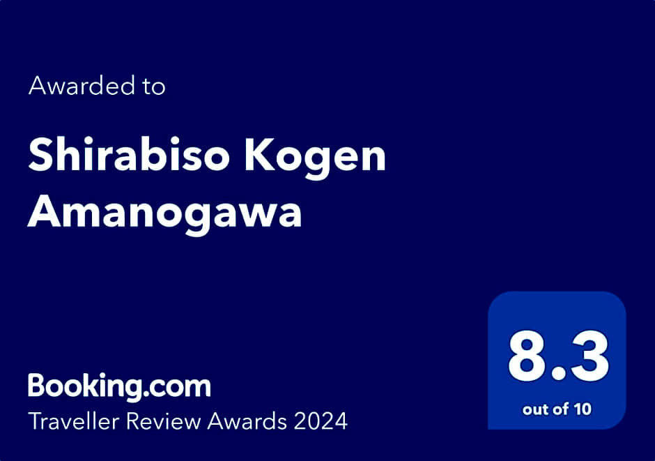 Shirabiso Kogen Amanogawa