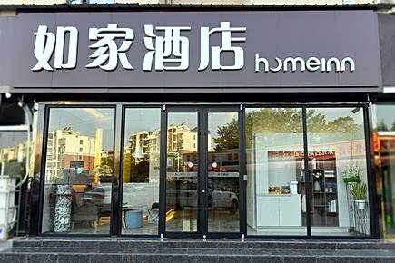 Home Inn Neo Xuzhou Yunlong Wanda Dezheng Road