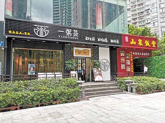 Angel Lover Theme Hotel (Guangzhou East Railway Station CITIC Plaza)