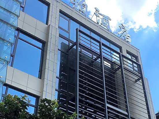 Haibo Hotel