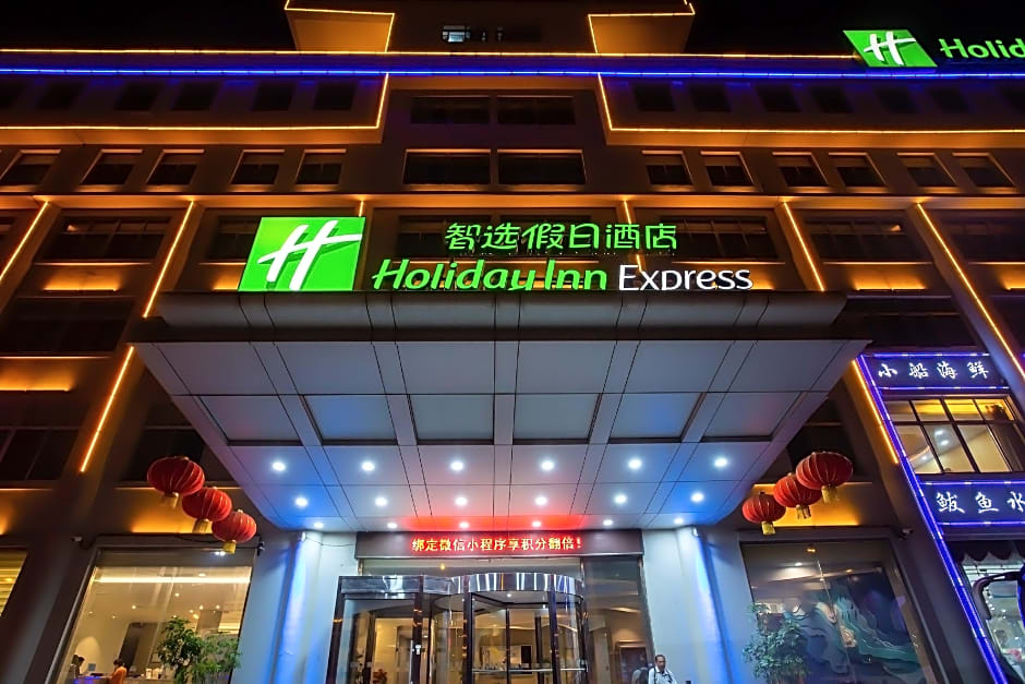 Holiday Inn Express Weihai Economic Zone By IHG