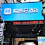 Haro Light Hotel (Guangzhou Xichang Metro Station Branch)